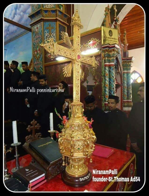 Gold Cross Niranam